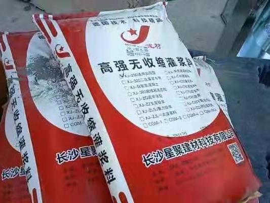 专业CGM340加固灌浆料厂家